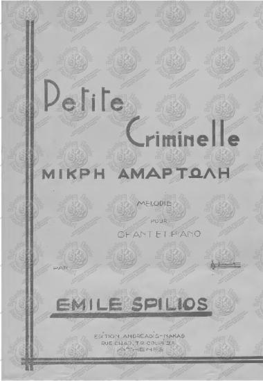 Petite Criminelle