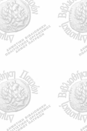 Carmen Silva Valse I. Ivanovici Partes N10