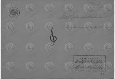 Μιτζίλας Οργανολογία Γνώσης του φα