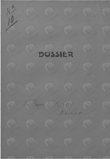 Ν10 Εύθυμος Χήρα Λεχάρ