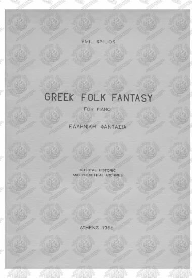 Greek Folk Fantasy for piano