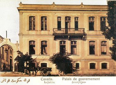 The Ottoman Government House of the city, the former courthouse.