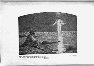 [Εικόνα - Κάνε την είχε ερωτικά ποιήση ο λογισμός μου καν όνειρο, όταν μ’έθρεψε το γάλα της μητρός μου]