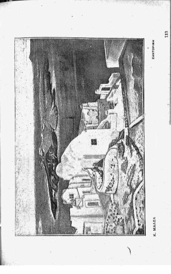 [Εικόνα - Σαντορίνη]