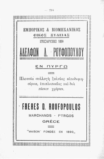 Χωρίς τίτλο