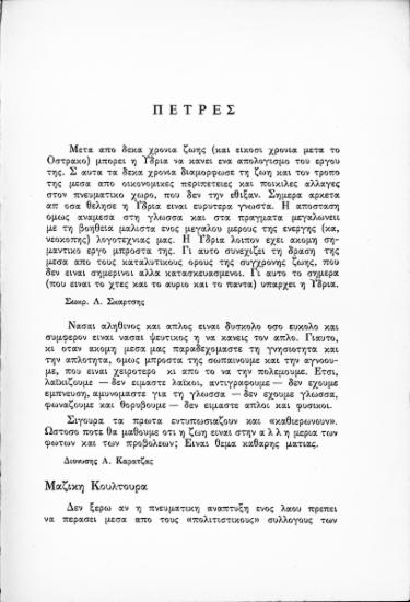 Μαζική κουλτούρα