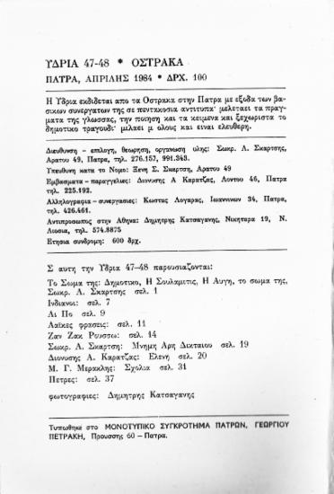 Περιεχόμενα