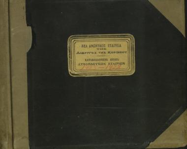 Tolls paid by Steamship Companies 1923 - 1928