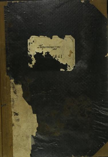 Protocol of the period 1940 - 1941