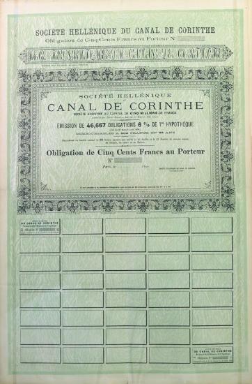 Bond of the Societe Hellenique du Canal de Corinthe