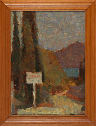 Υπαίθρια σπουδή