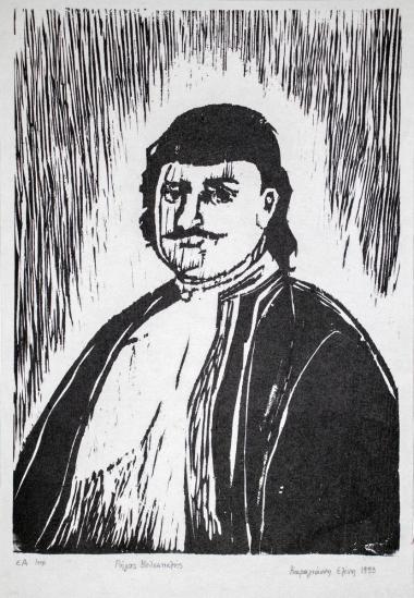 Ρήγας Βελεστινλής