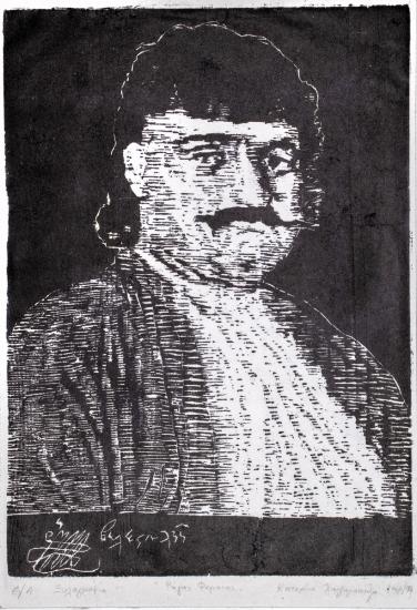 Ρήγας Φεραίος