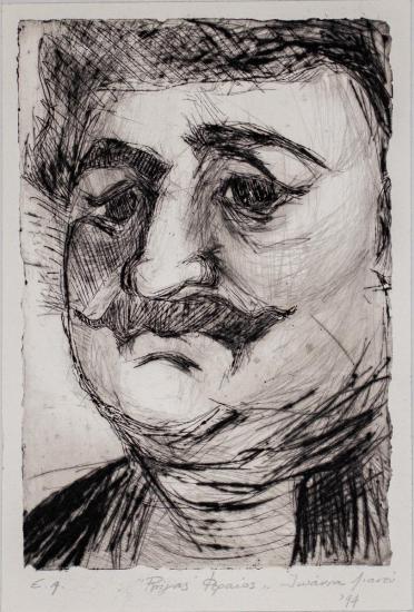 Ρήγας Φεραίος