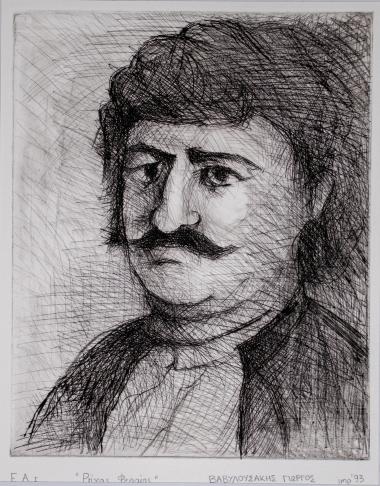 Ρήγας Φεραίος