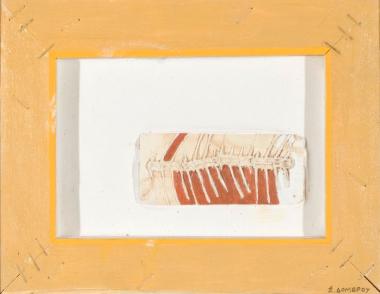 Χωρίς τίτλο