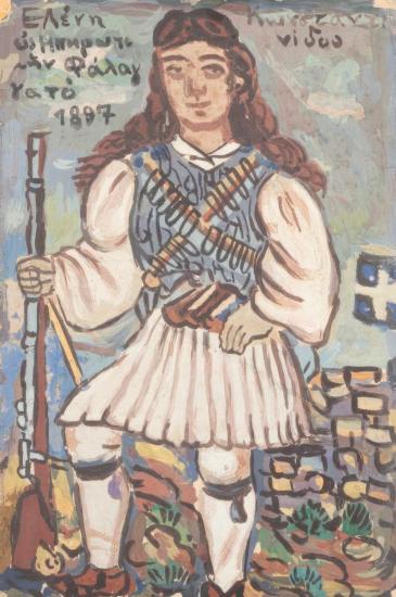 Ελένη Κωνσταντινίδου