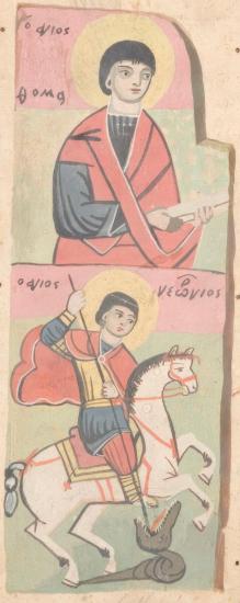 Saint Thomas and Saint George