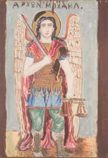 Αρχάγγελος Μιχαήλ