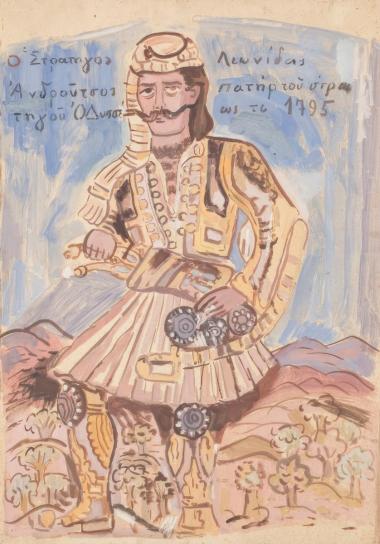 Λεωνίδας Ανδρούτσος