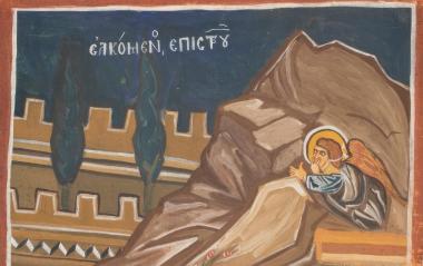 Ο Ελκόμενος επί Σταυρού