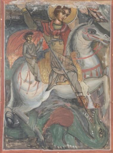 Άγιος Γεώργιος