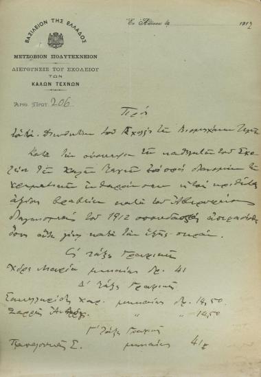 Distribution of cash prizes