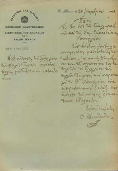 regarding the submission of payroll statements