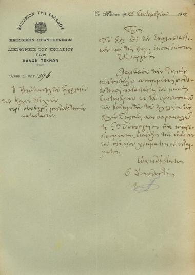 submission of payroll statements