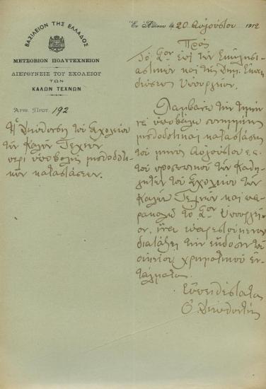 submission of payroll statements