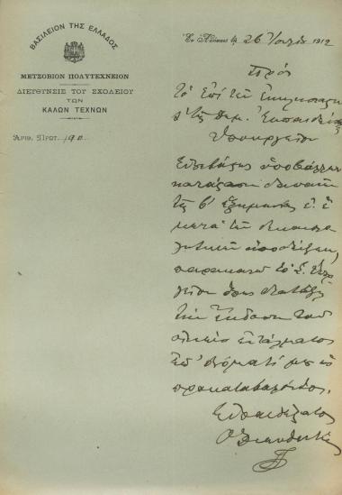 submission of an expense report