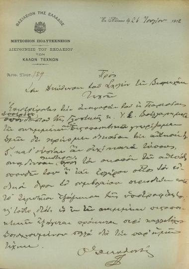 proposal regarding a scholar