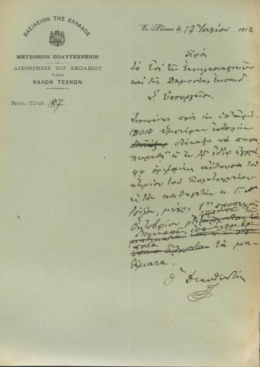 Allocation of a room to Professor