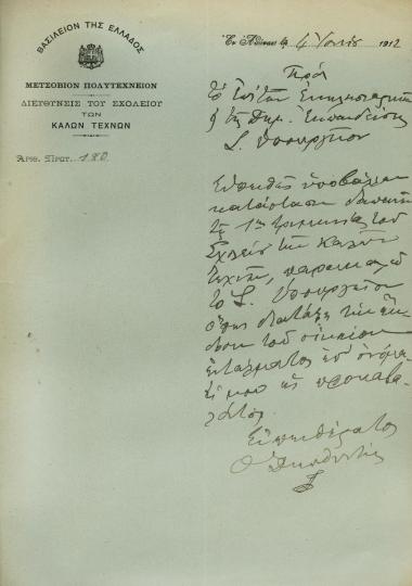 submission of an expense report