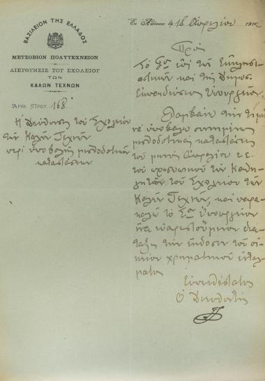 submission of payroll statements