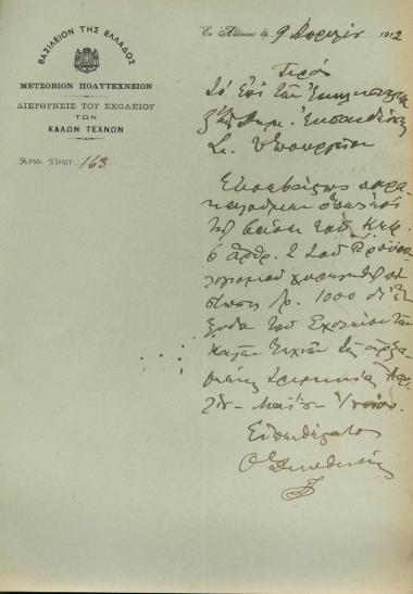 request for credit for expenses of the School of Arts