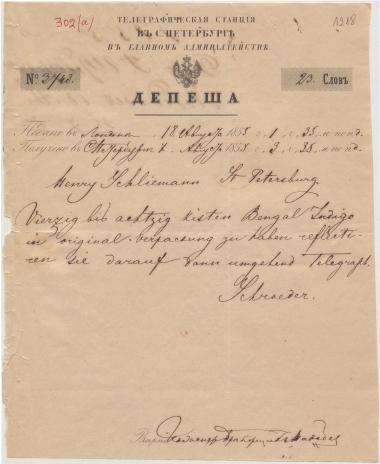 Letter sent by Schröder, Henry J. & Co. to Schliemann, Heinrich, 1855