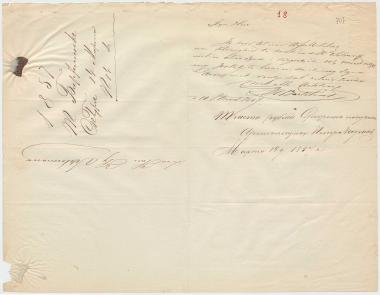 Letter sent by Bartelink, T.H. to Schliemann, Heinrich, 1857