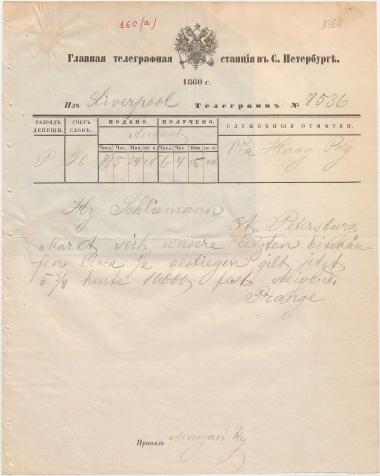 Letter sent by Prange & Meyer to Schliemann, Heinrich, 1860