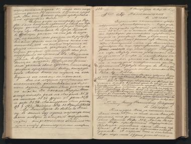 Copy of letter by Schliemann, Heinrich to Fofanov, Titon Vasilievich, 1855