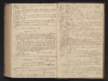 Copy of letter by Schliemann, Heinrich to Fehleisen, Konstantin Karlovich, 1855