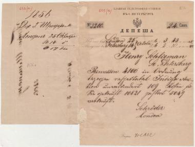 Letter sent by Schröder, Henry J. & Co. to Schliemann, Heinrich, 1856