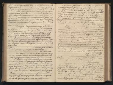 Copy of letter by Schliemann, Heinrich to Oehlmann, L. & Co. 1855