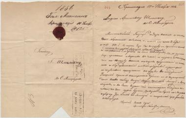 Letter sent by Machigin, Glaktion to Schliemann, Heinrich, 1856