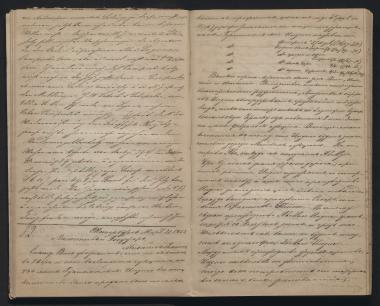Copy of letter by Schliemann, Heinrich to Malyutin, Mikhail Semyonovich, 1853