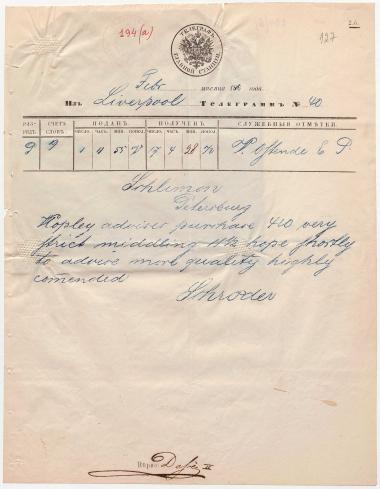 Letter sent by Schröder, Henry J. & Co. to Schliemann, Heinrich, 1861