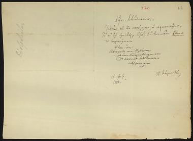 Letter sent by Ευστρατιάδης, Παναγιώτης to Schliemann, Heinrich, 1882