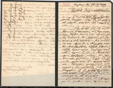 Letter sent by Βερναρδάκης, Αθανάσιος Νικολάου to Schliemann, Heinrich, 1872
