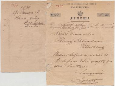 Letter sent by Langensee, C. to Schliemann, Heinrich, 1856