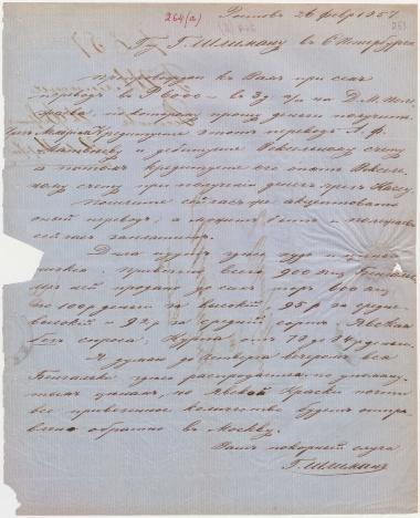 Letter sent by Schliemann, Henry to Schliemann, Heinrich, 1857